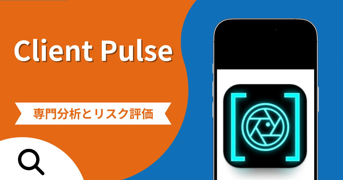 Client Pulseの評判と詐欺の危険性！対象年齢3歳以上で連絡先にGmailを使用する実態や口コミ・返金確率