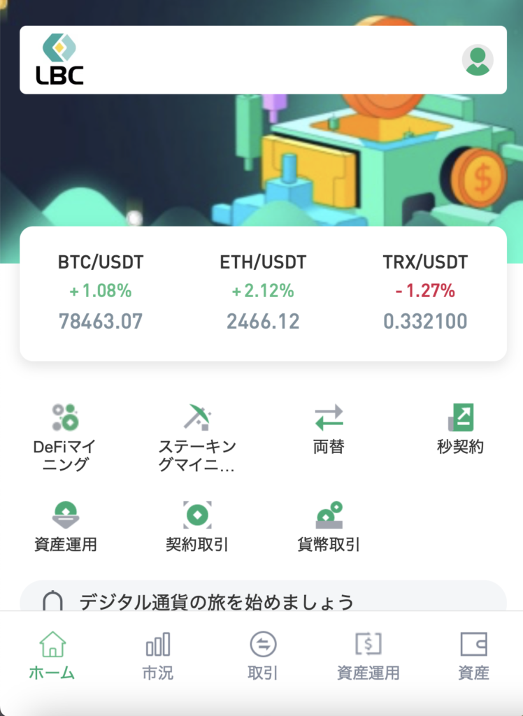 LBC(lbc588.com)