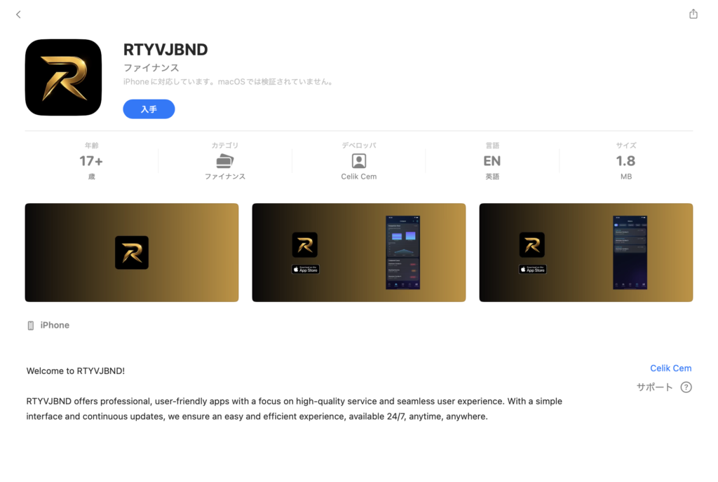 RTYVJBND
