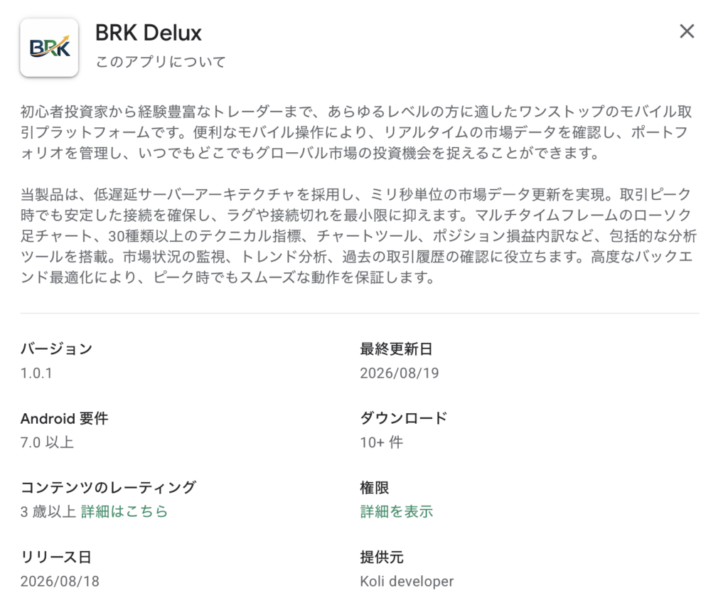 BRK Delux