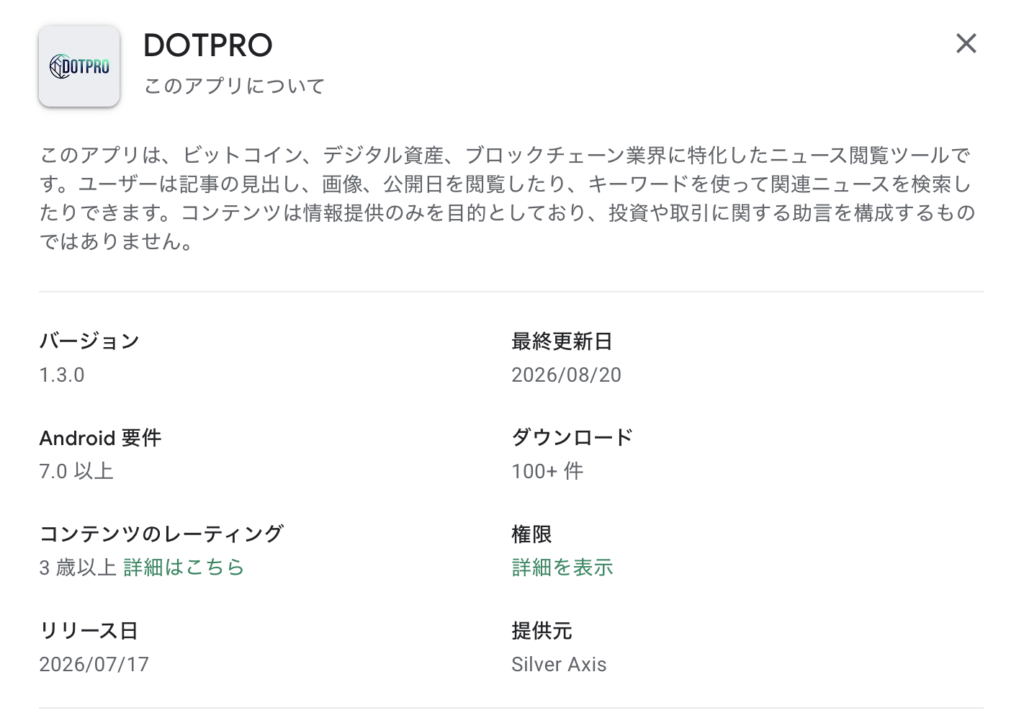DOTPRO