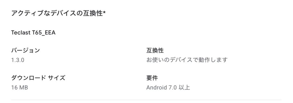 DOTPRO