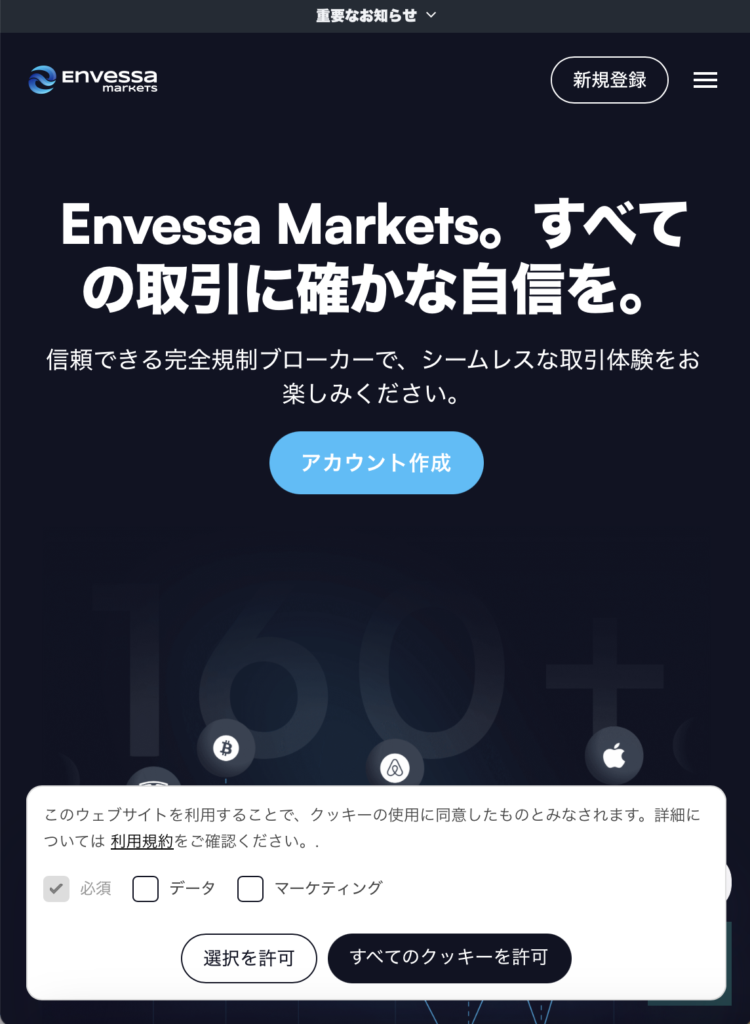 Envessa Markets