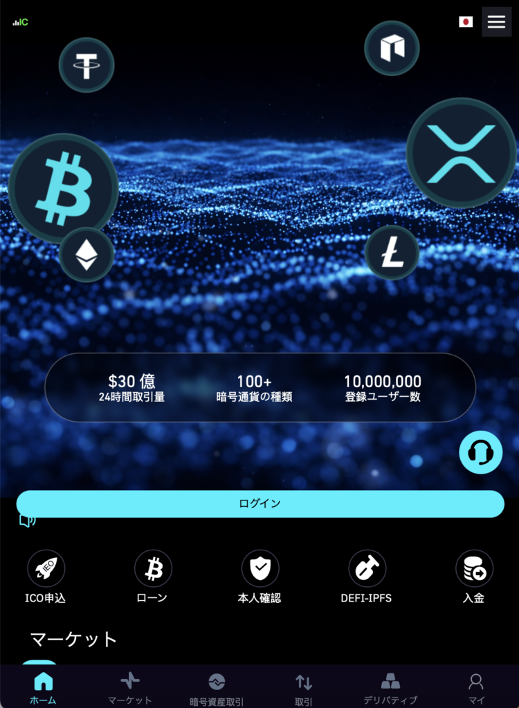 IC(icoinmx.com)