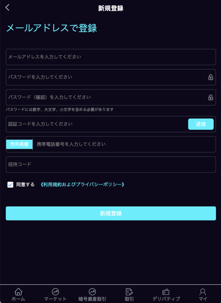 IC(icoinmx.com)