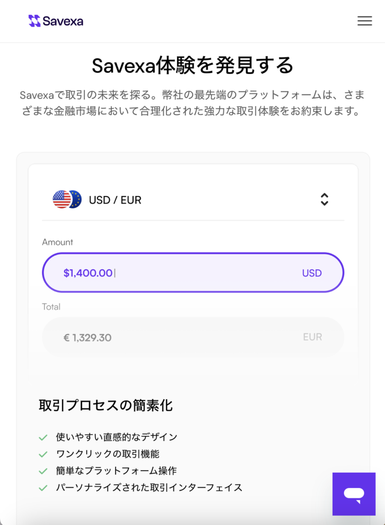 Savexa
