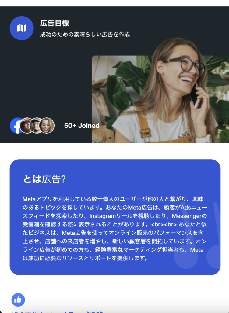 Ads（ai-advertis-center.com）