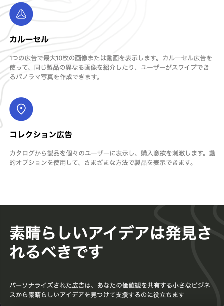 Ads（ai-advertis-center.com）