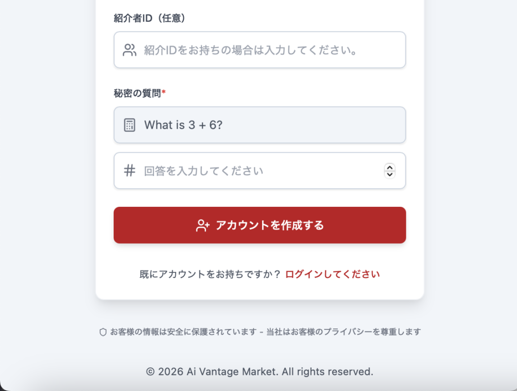 Ai Vantage Market