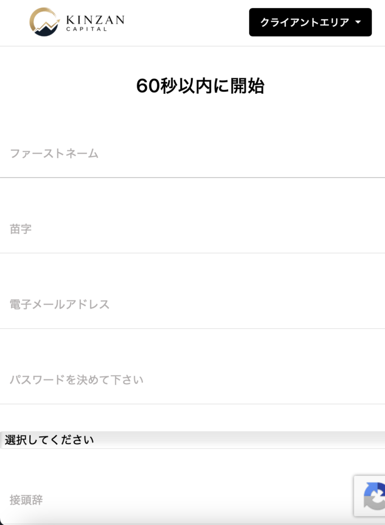 KINZAN CAPITAL