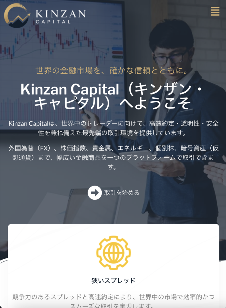 KINZAN CAPITAL