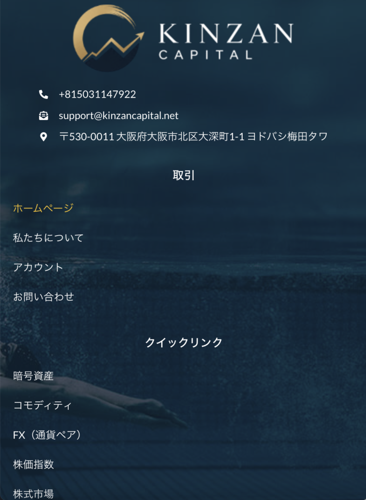 KINZAN CAPITAL