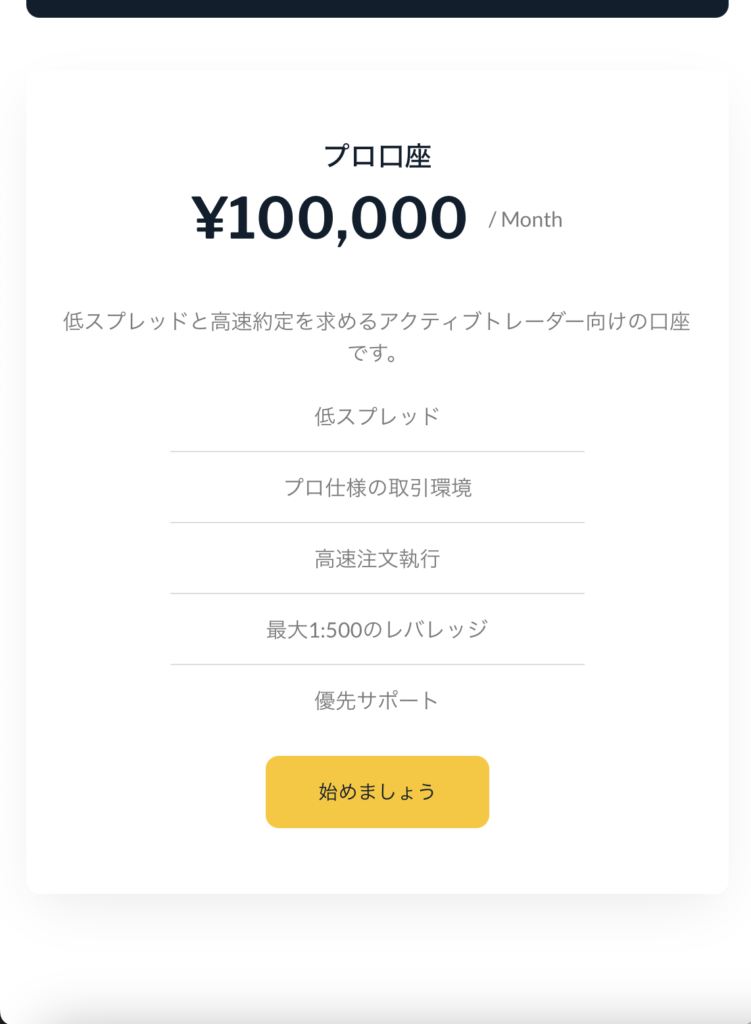 KINZAN CAPITAL