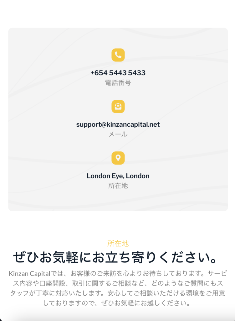 KINZAN CAPITAL