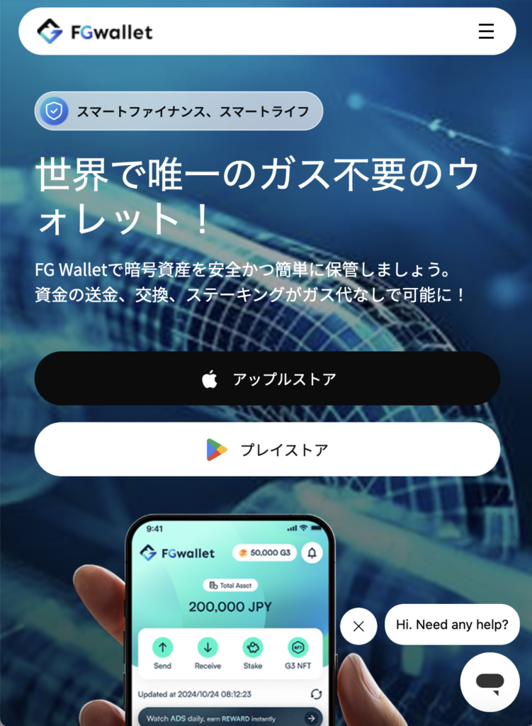 FGwallet