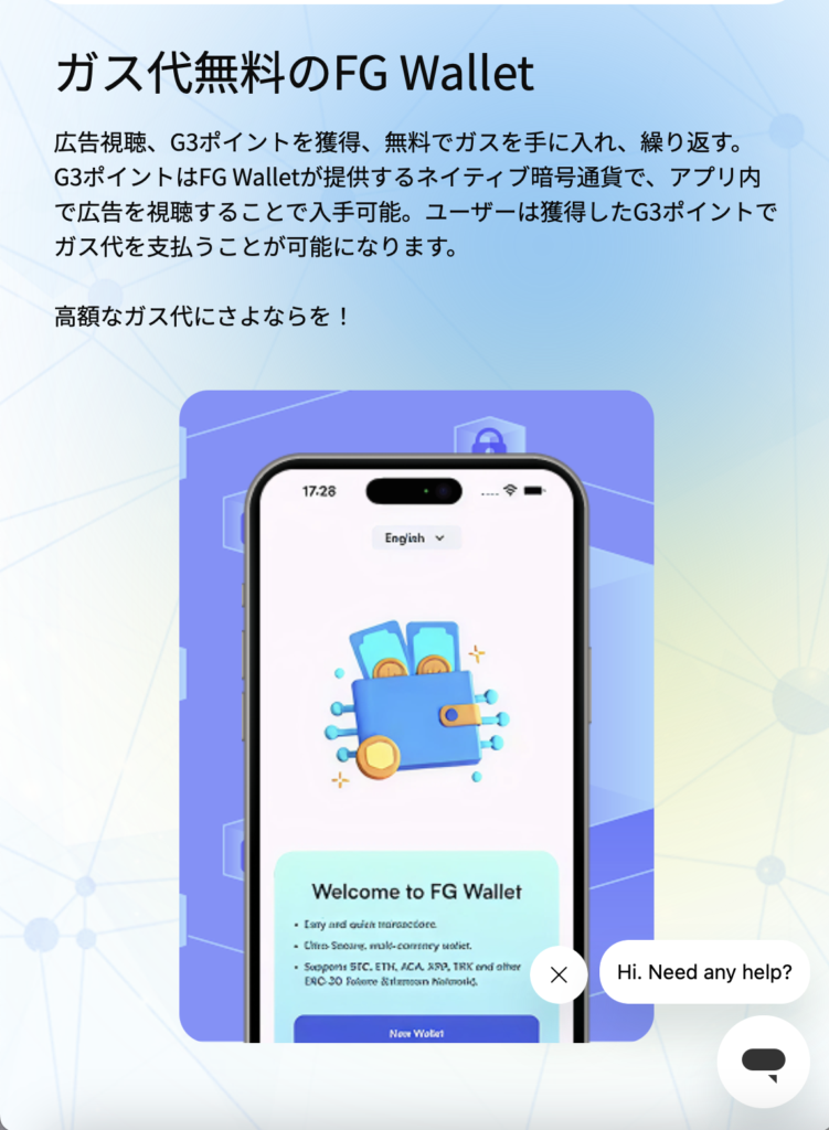 FGwallet