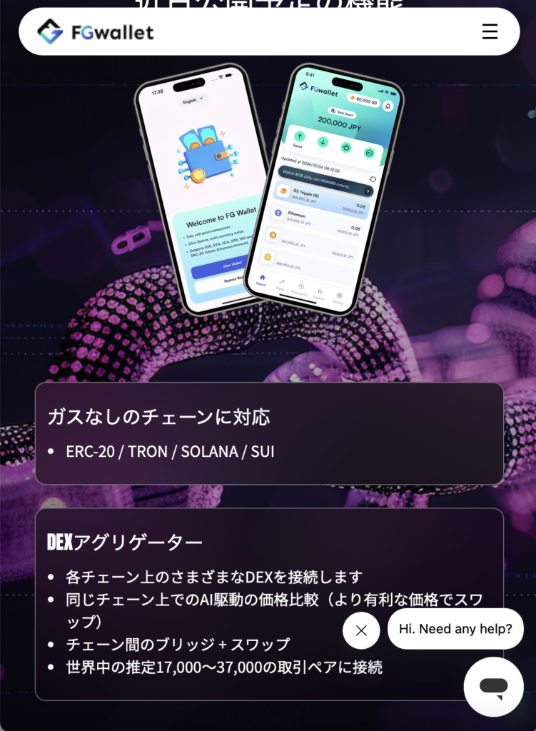 FGwallet