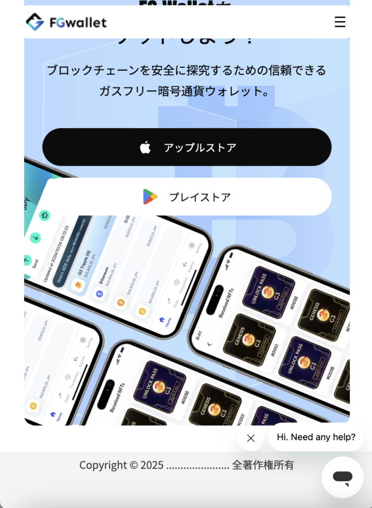 FGwallet