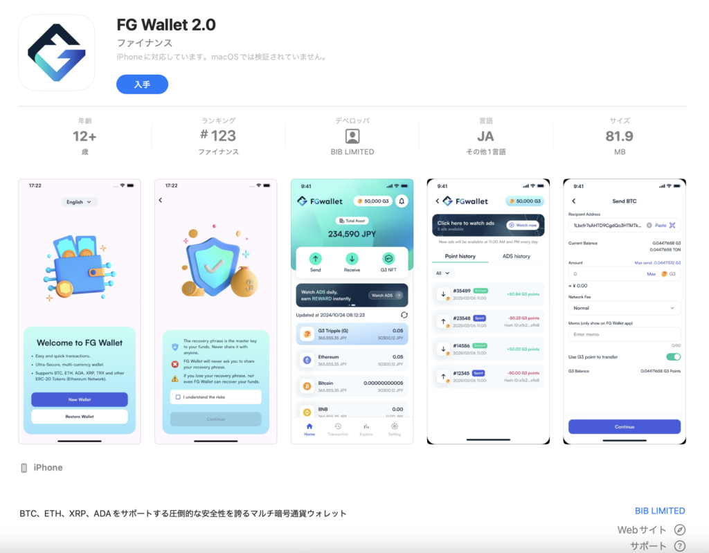FGwallet