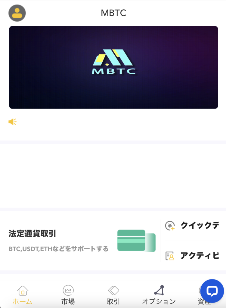 MBTC