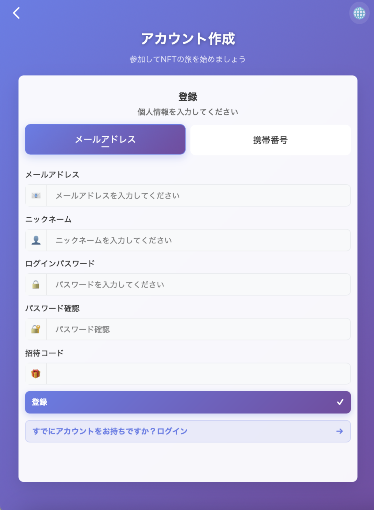 SUTO(sutotrade.com)