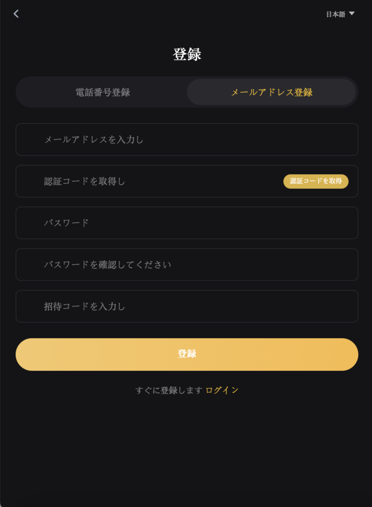 UOB Kay Hianの偽サイト