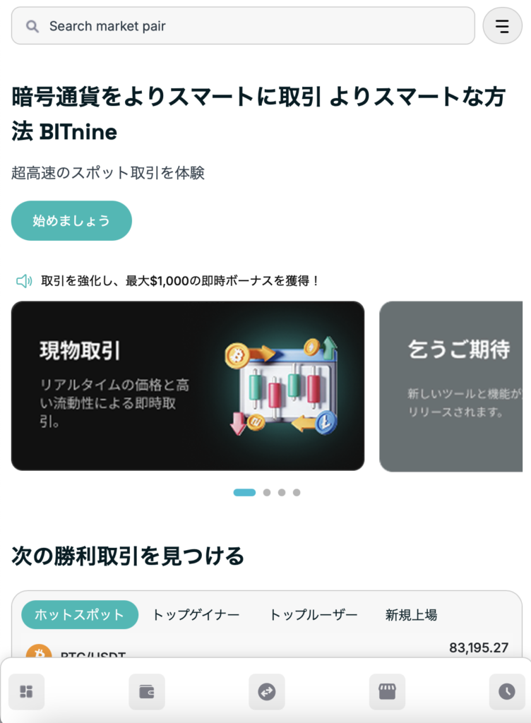 BITnine