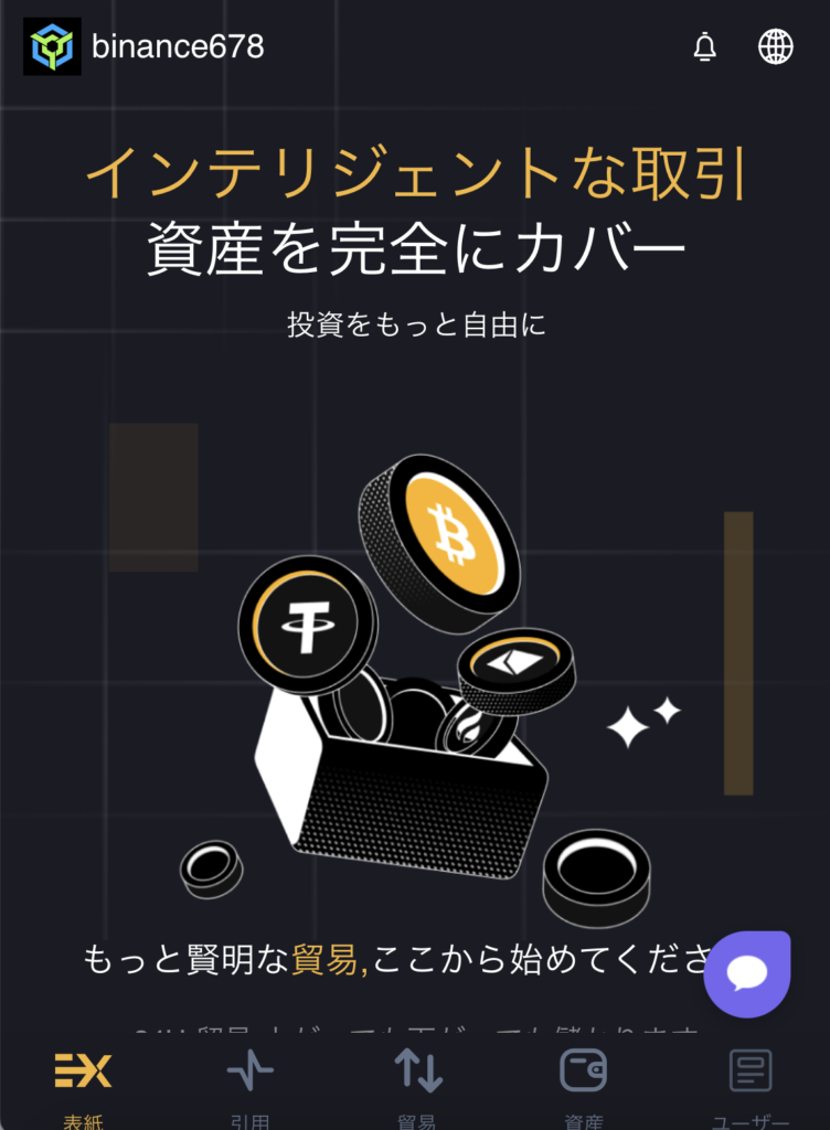 binance678