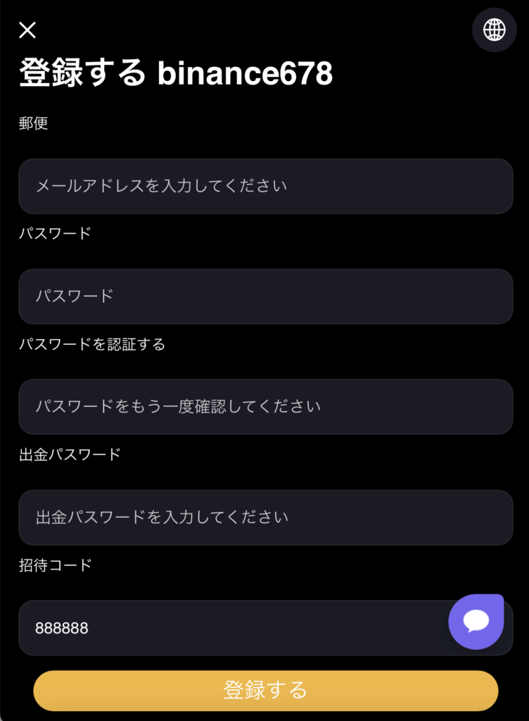 binance678