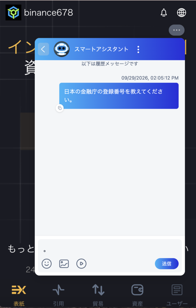 binance678