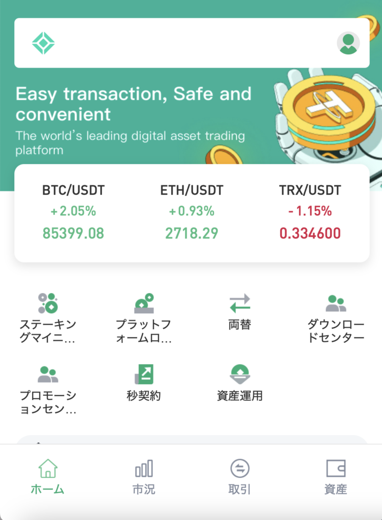 japcmweb.com