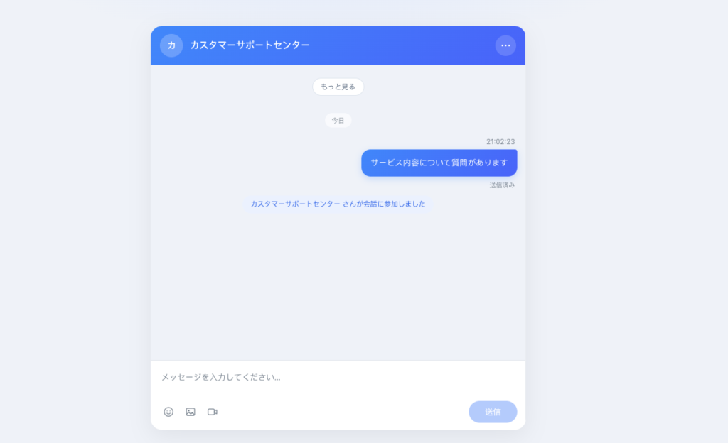 Megabit（tether-dist.com）の連絡手段はチャットサポートのみ