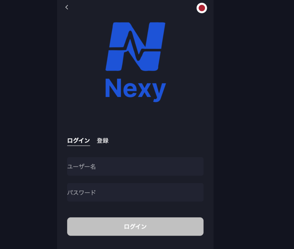 取引画面は表示されているものの、サービスの詳細を確認できない