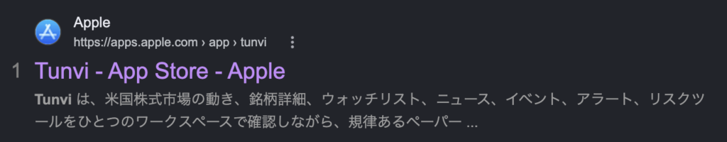 Tunvi検索結果