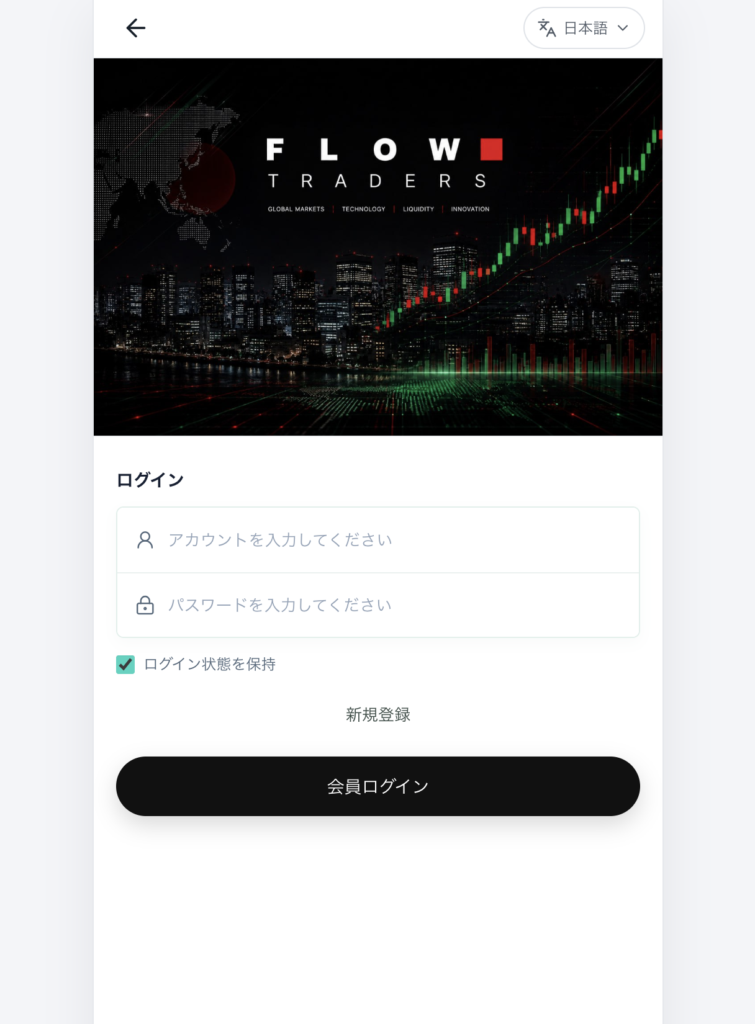 ログインページと登録ページ以外の情報を確認できない