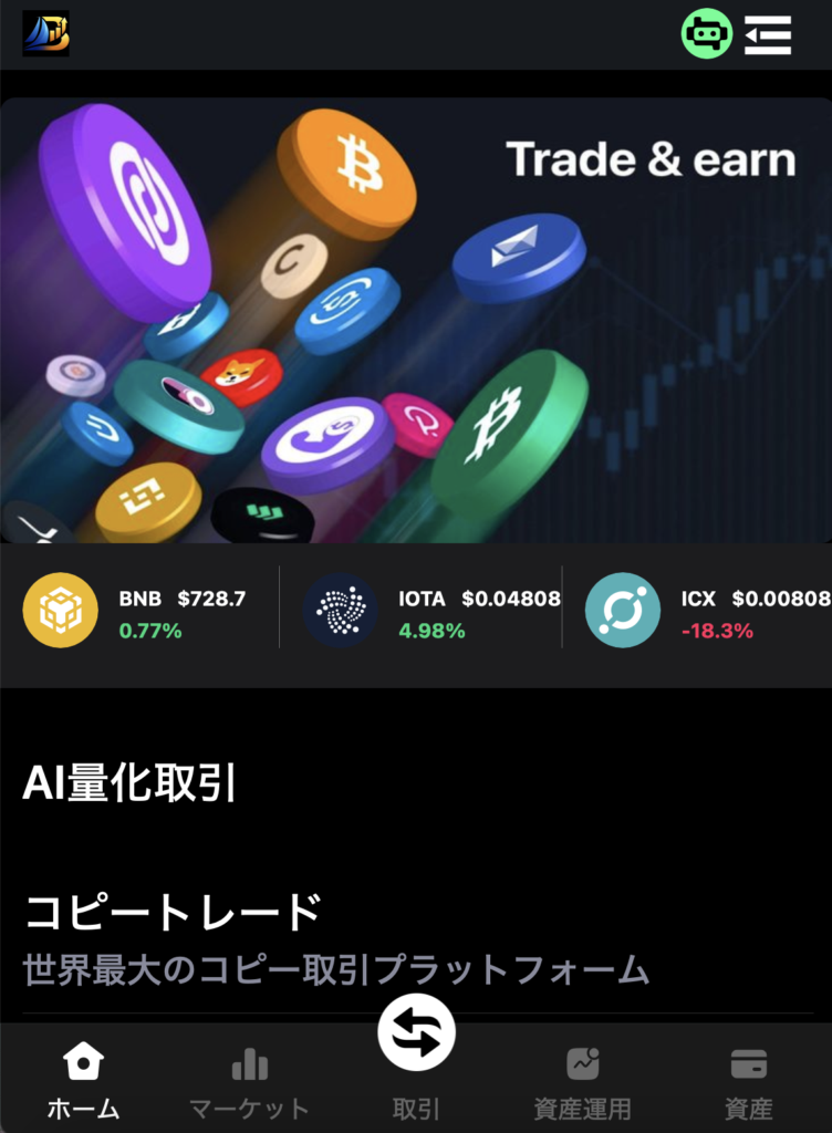 Trust Core