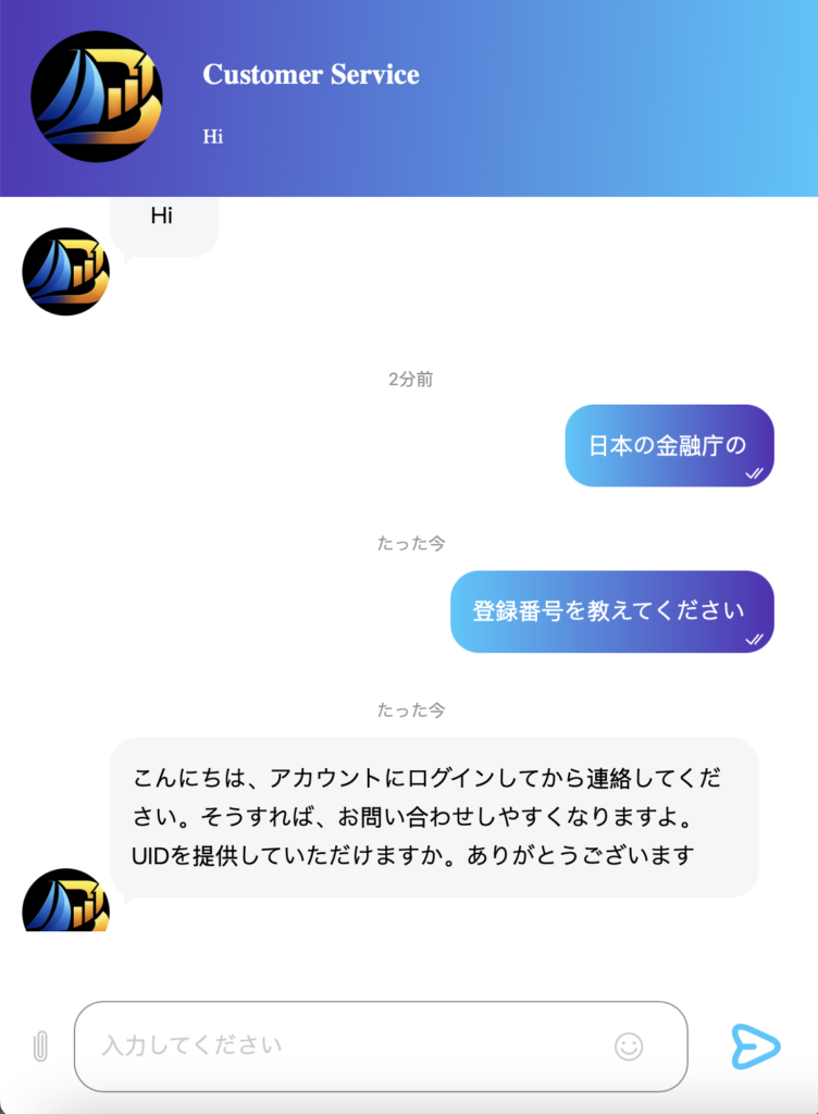 Trust Core