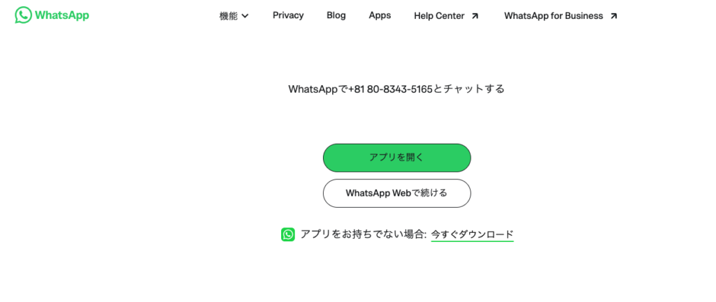 WhatsApp