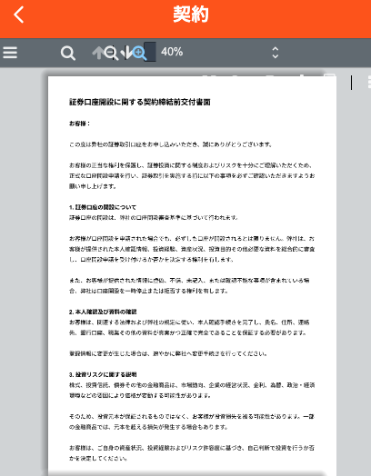 J-STARXST0（jstarpro.com）は運営会社を特定できず、トラブル時の責任の所在を確認しにくい