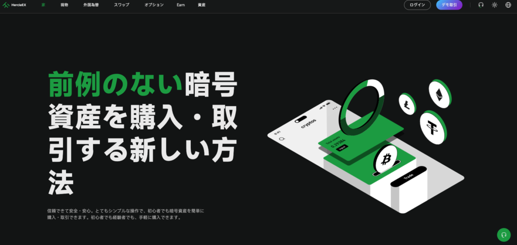 金融ライセンスや登録状況を確認できず、正規の金融サービスか判断できない