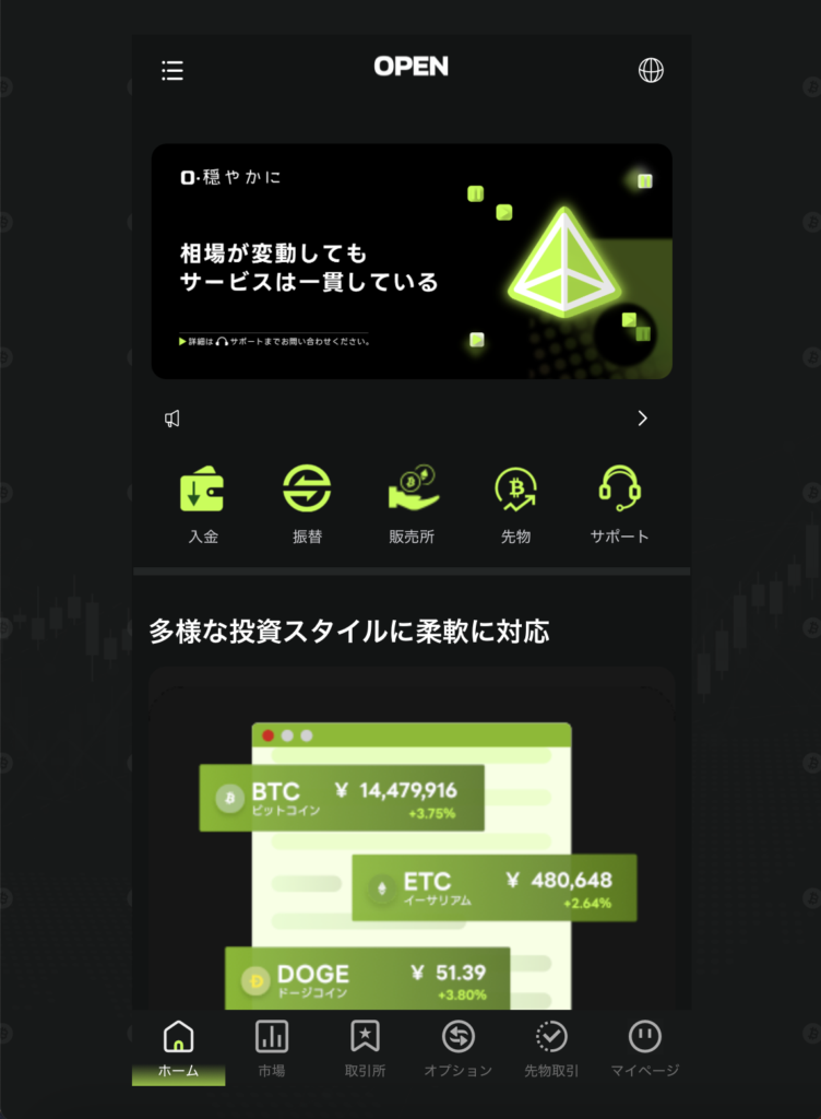 OPEN(openwebcoins.com)