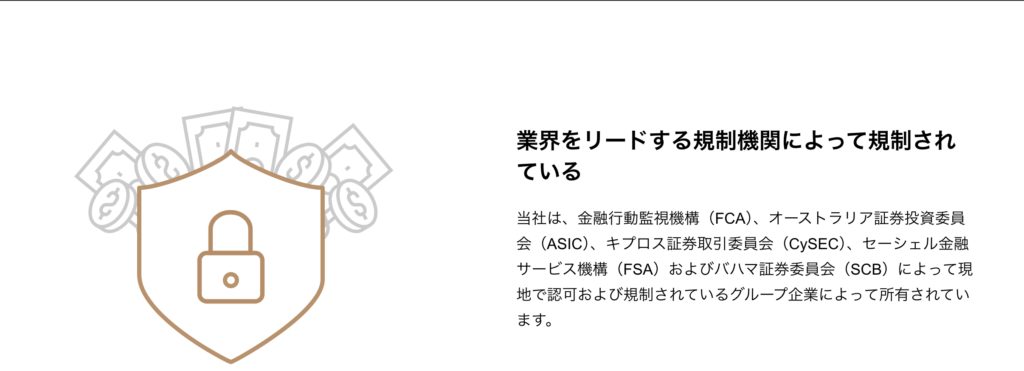 Renthixのサイトには複数のライセンス名称が記載されているが、登録状況の詳細を確認できない