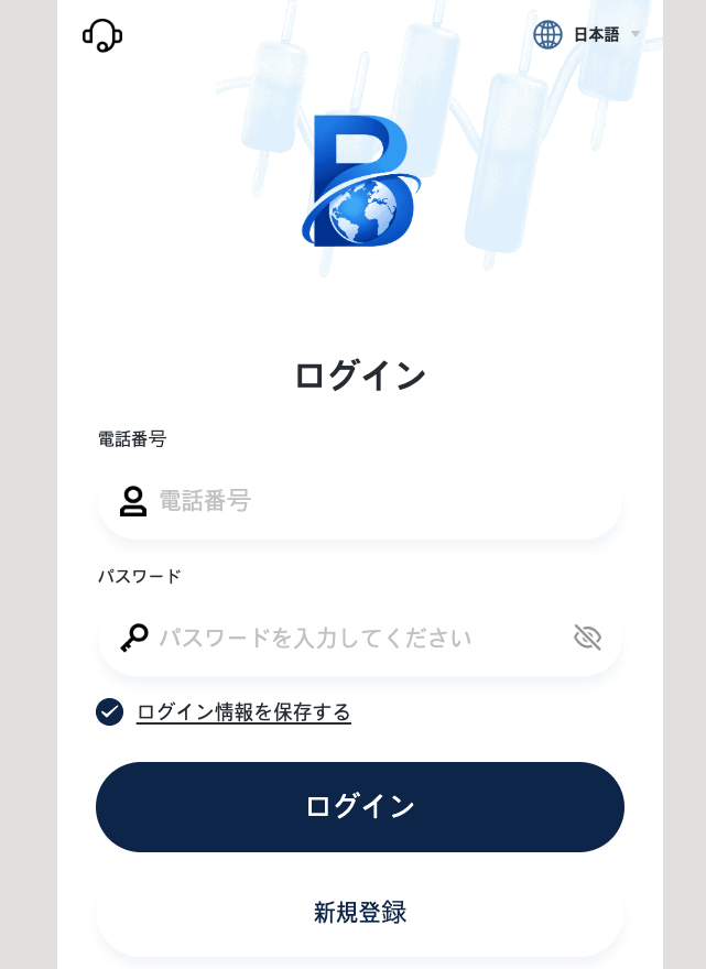 bmbioc.comはログイン前提のサイト構成で、サービスの詳細を確認しづらい